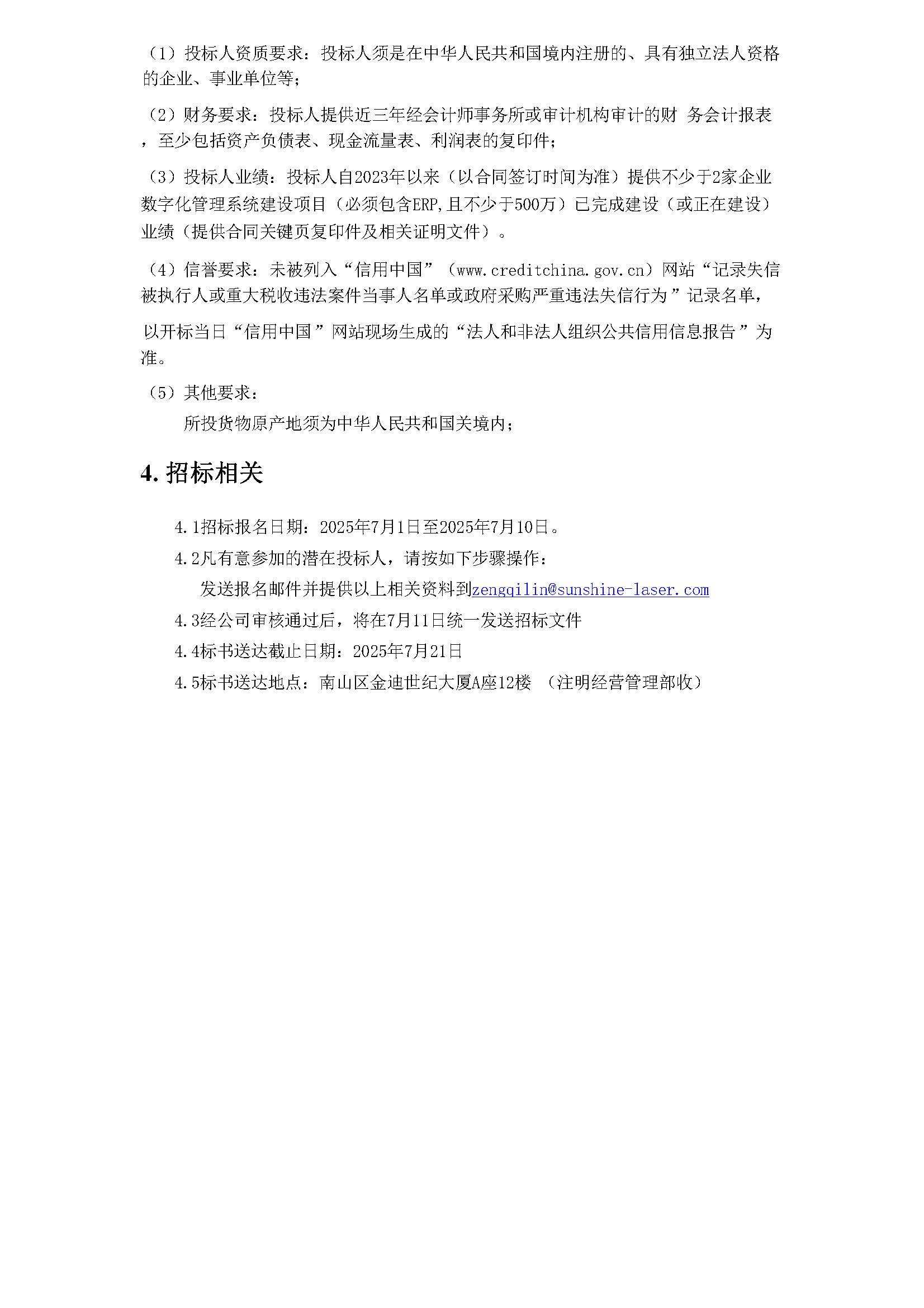 jbo竞博·(电竞)Dota2、LoL、CSGO等电较量事竞猜