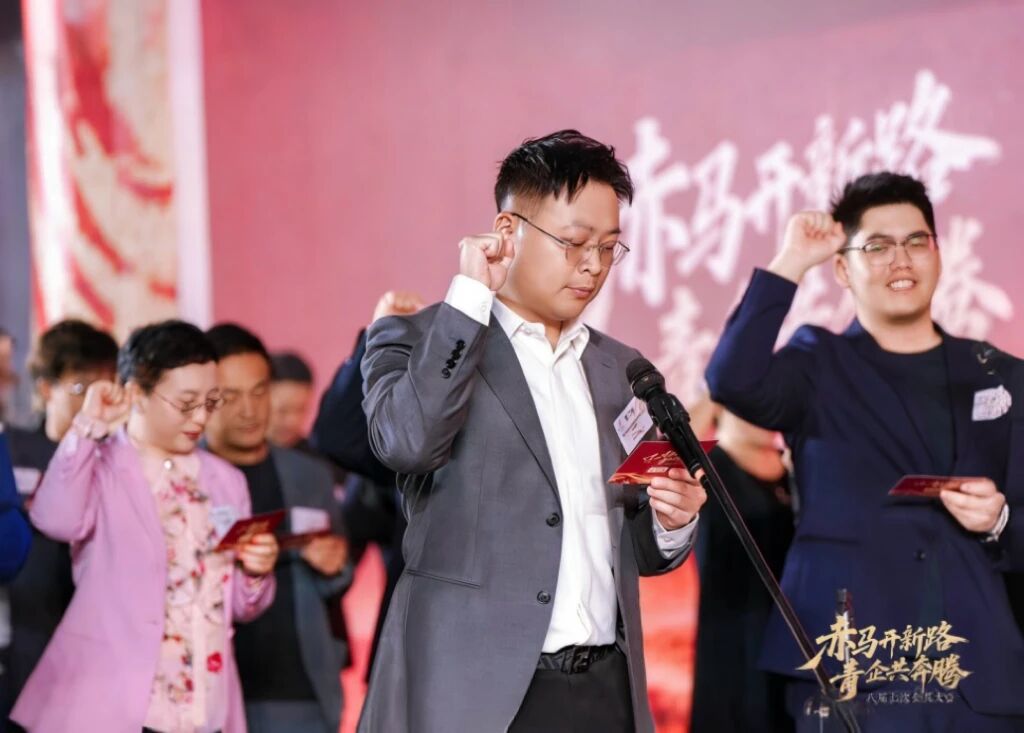 赤马开新路 青企共飞跃 | jbo竞博总裁曾三林受邀出席深青企联八届七次会员大会